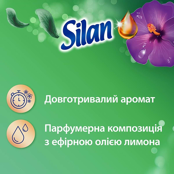 Фото - Ополіскувач для білизни Silan Ароматерапія Дивовижні Джунглі 1,1 л