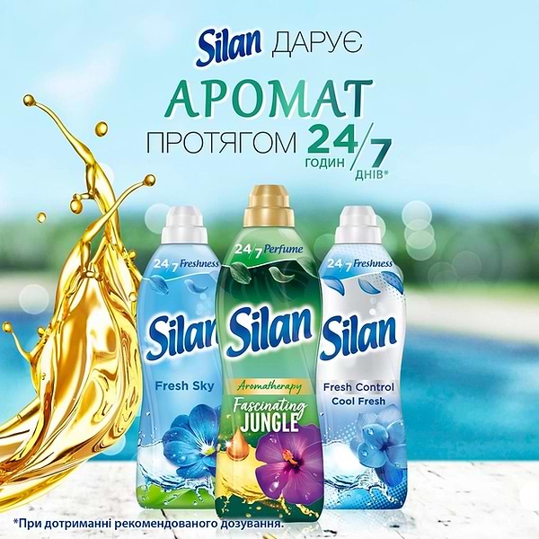 Фото - Ополіскувач для білизни Silan Ароматерапія Дивовижні Джунглі 1,1 л