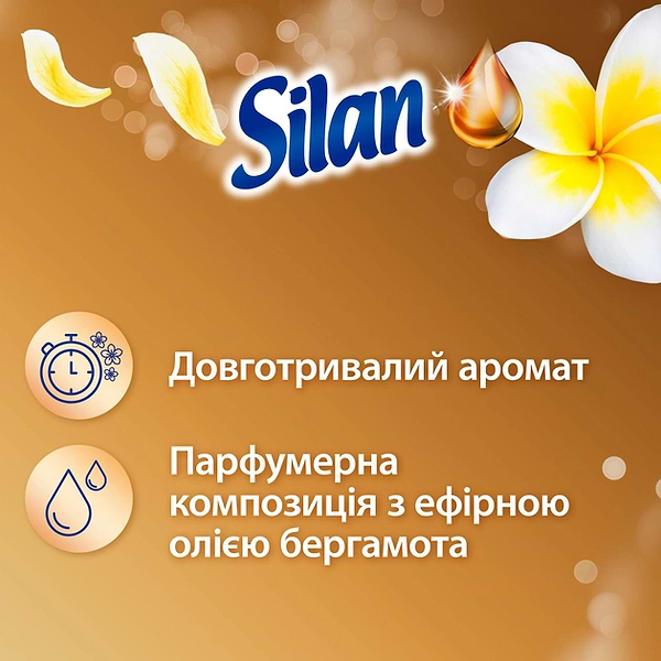 Фото - Ополаскиватель для белья Silan Ароматерапия Сказочный Лотос 1,1л + Захватывающий Франджипани 1,1л