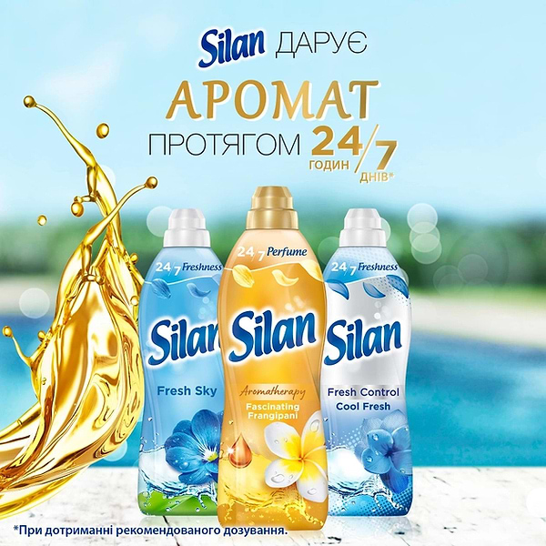 Фото - Ополаскиватель для белья Silan Ароматерапия Сказочный Лотос 1,1л + Захватывающий Франджипани 1,1л