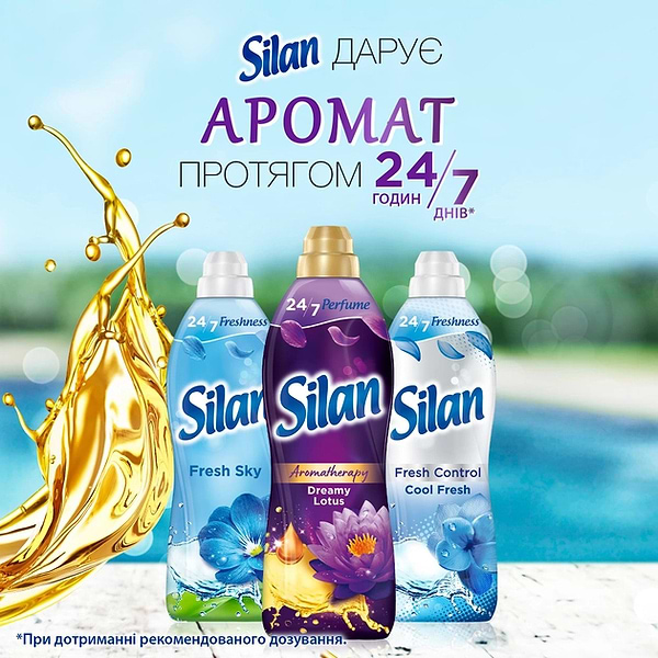 Фото - Ополаскиватель для белья Silan Ароматерапия Сказочный Лотос 1,1л + Захватывающий Франджипани 1,1л