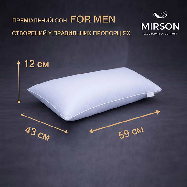 Фото - Подушка ортопедична MirSon №4099 Delicate satin 0843 Grey Blue MEN (2200006423133)