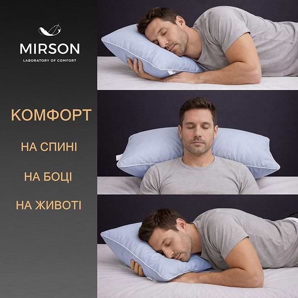 Фото - Подушка ортопедична MirSon №4099 Delicate satin 0843 Grey Blue MEN (2200006423133)