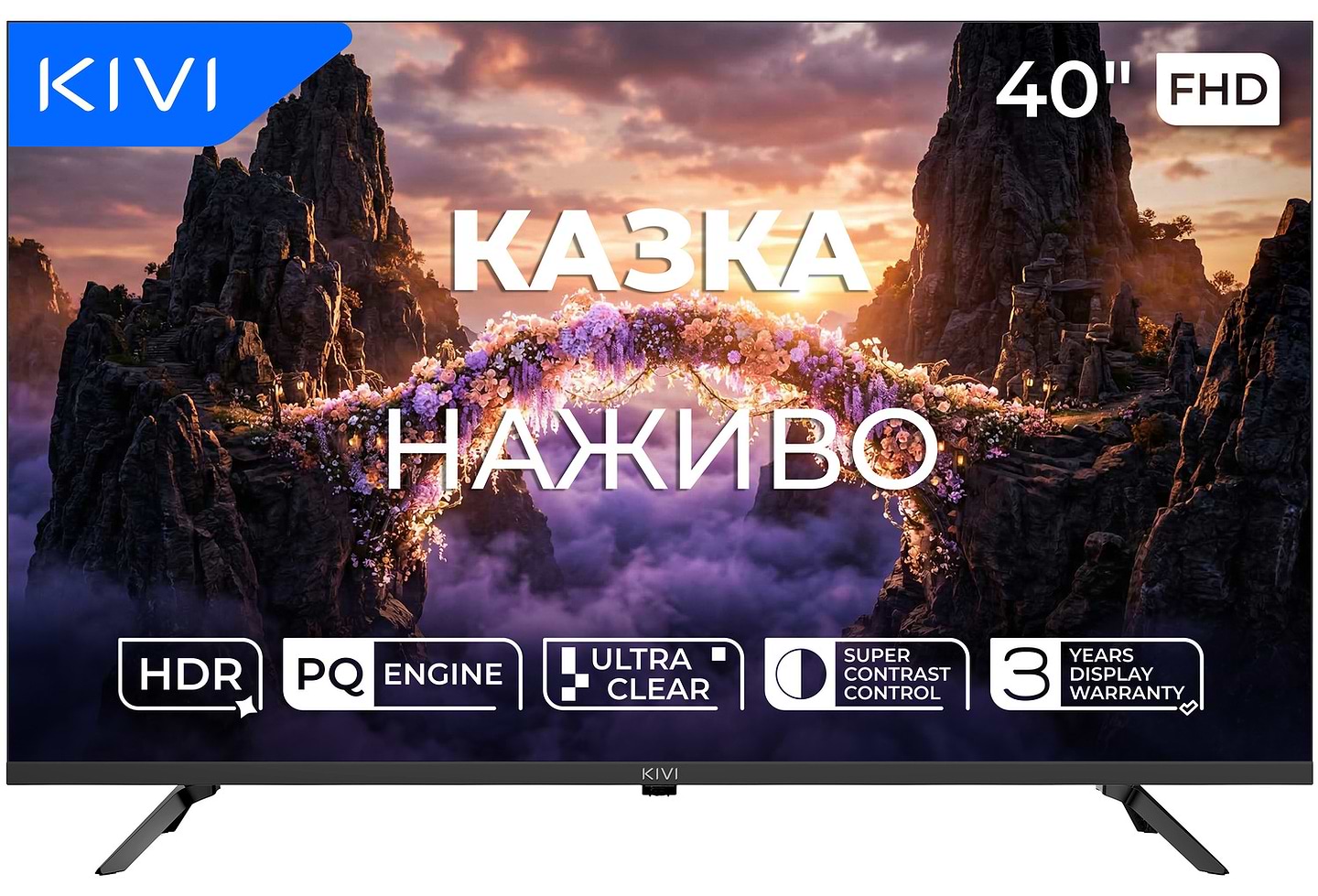Телевизор Kivi 40F800KB