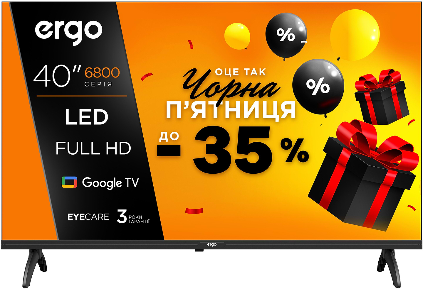 Купить Телевизор Ergo 40JFS6800 - Фото 1 Телевизор Ergo 40JFS6800 - Фото 1