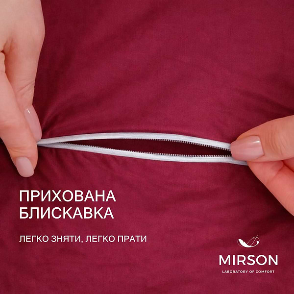 Фото - Подушка ортопедическая MirSon №4103 Delicate satin 0847 Tomato MEN (2200006423171)