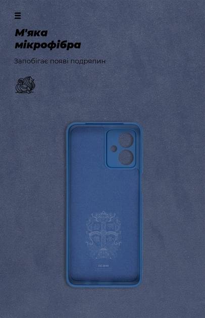 Фото - Чохол для смартфону Armorstandart Icon Case for Motorola G54 Power Camera cover Dark Blue (ARM70547)