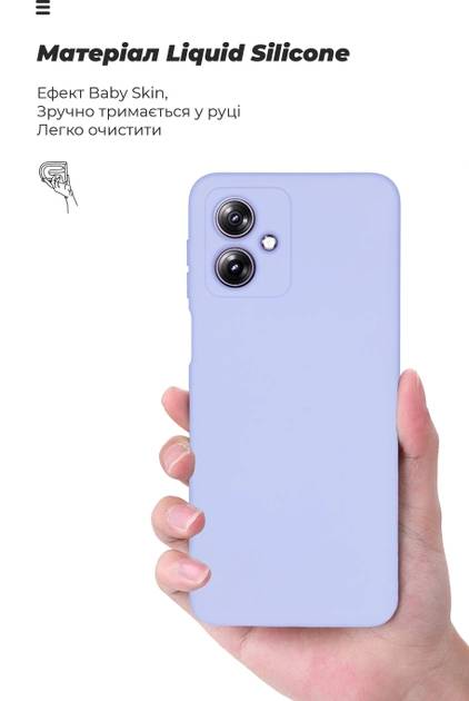 Фото - Чохол для смартфону Armorstandart Icon Case for Motorola G54 Power Camera cover Lavender (ARM70549)