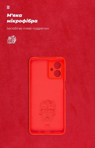 Фото - Чохол для смартфону Armorstandart Icon Case for Motorola G54 Power Camera cover Red (ARM70548)