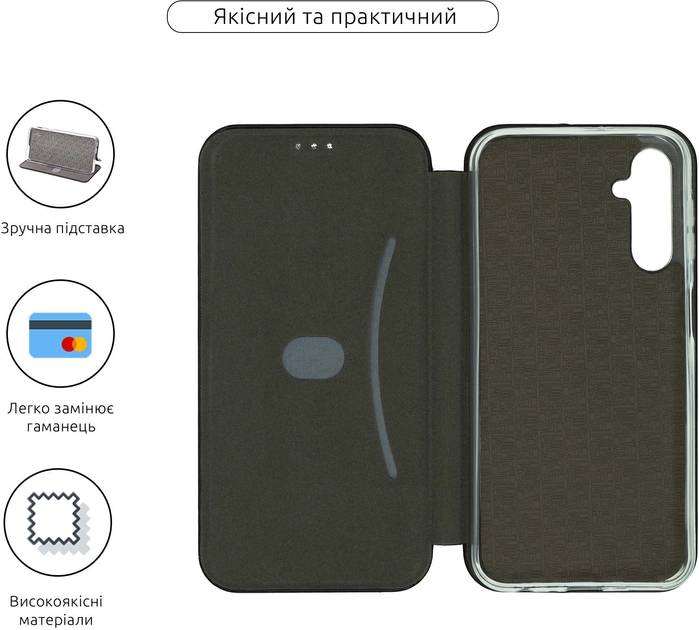 Фото - Чехол для смартфона Armorstandart G-Case for Samsung A15 4G (A155) / A15 5G Black (ARM72503)