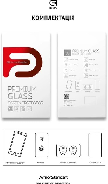 Фото - Захисне скло для смартфону Armorstandart Icon for Xiaomi Poco X6 5G/Poco X6 Pro 5G/M6 Pro 4G Black (ARM73496)
