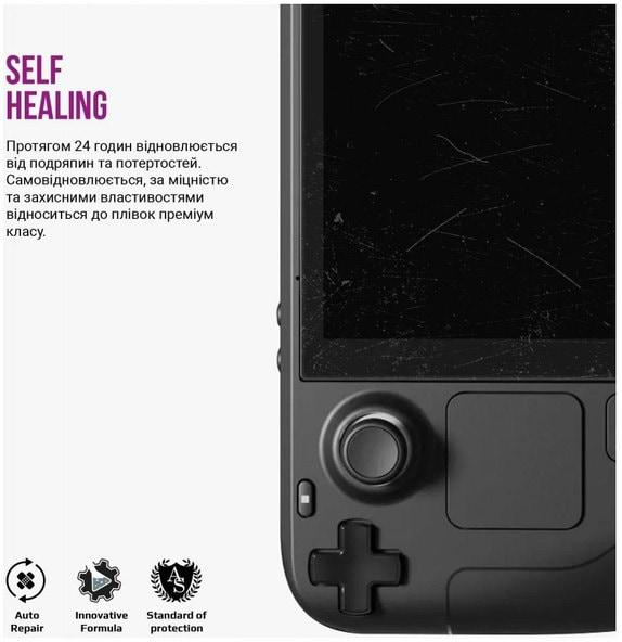 Фото - Захисна плівка для екрану Armorstandart Anti-Blue for PlayStation Portal PS5 (ARM74571)