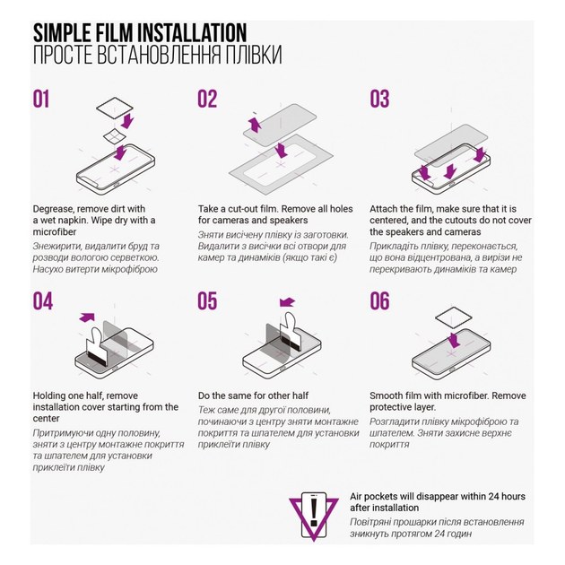 Фото - Захисна плівка для екрану Armorstandart Anti-Blue for PlayStation Portal PS5 (ARM74571)