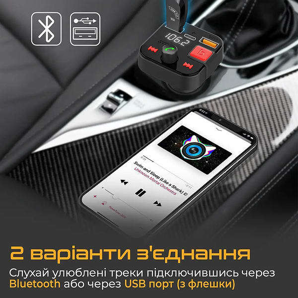 Фото - FM модулятор Promate Powertune-30w.Black
