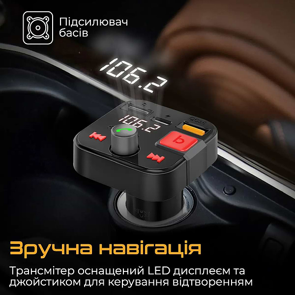 Фото - FM модулятор Promate Powertune-30w.Black