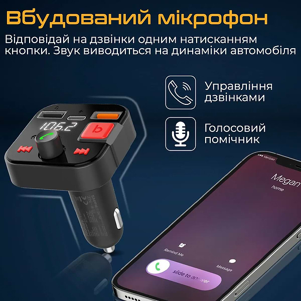 Фото - FM модулятор Promate Powertune-30w.Black