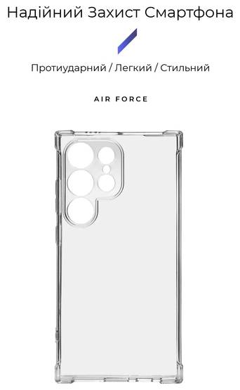 Фото - Уценка - Чехол для смартфона Armorstandart Air Force for Samsung S24 Ultra Camera cover Transparent (ARM74883)
