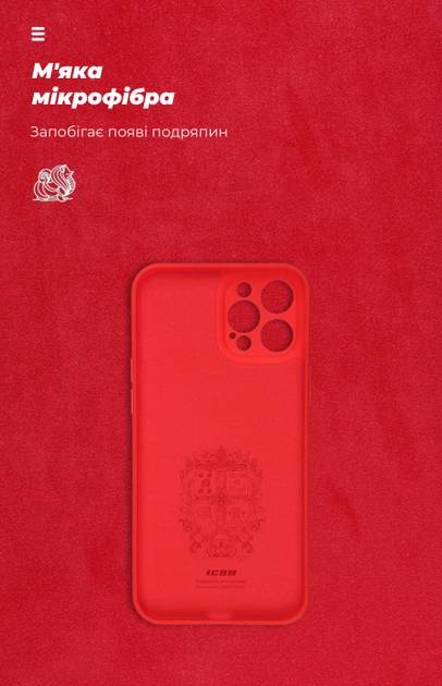 Фото - Чохол для смартфону Armorstandart Icon Case for Xiaomi Redmi Note 13 5G Red (ARM71889)