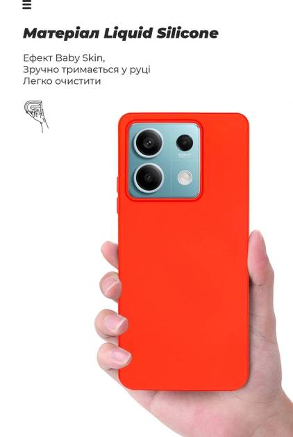 Фото - Чохол для смартфону Armorstandart Icon Case for Xiaomi Redmi Note 13 5G Red (ARM71889)