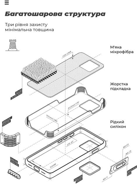 Фото - Чохол для смартфону Armorstandart Icon Case for Xiaomi Redmi Note 13 Pro+ 5G Dark Blue (ARM71855)