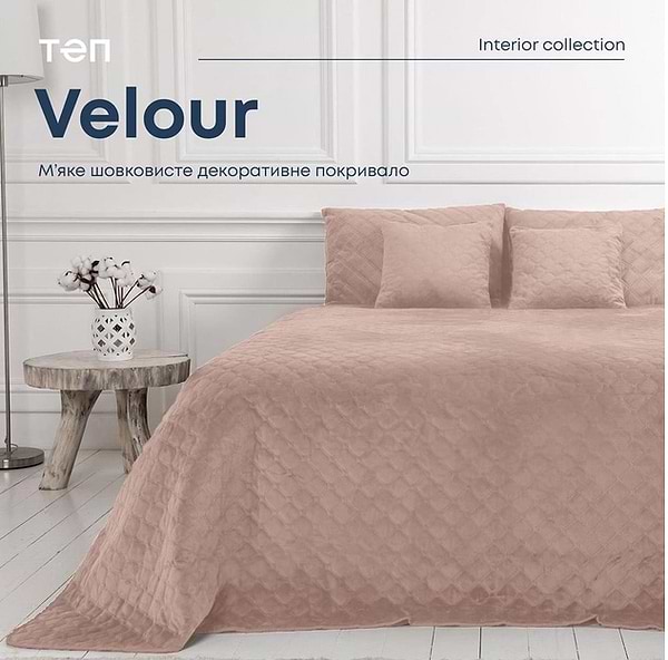 Фото - Покривало двоспальне ТЕП Velour 240х260 см 411 пудровий (4-00518_09021)