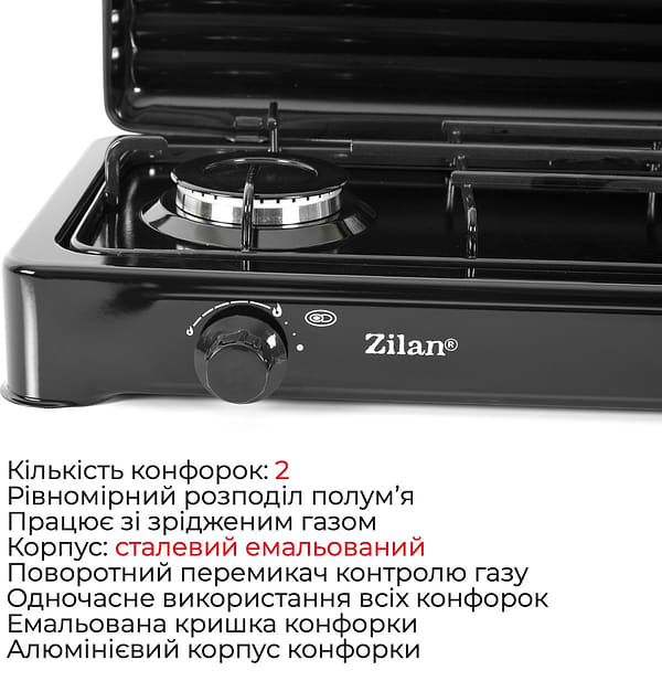 Фото - Плита газова настільна Zilan ZLN0025 Black