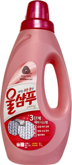 Засіб для делікатного прання Aekyung Wool Champoo Original 1 л (8801046879030)