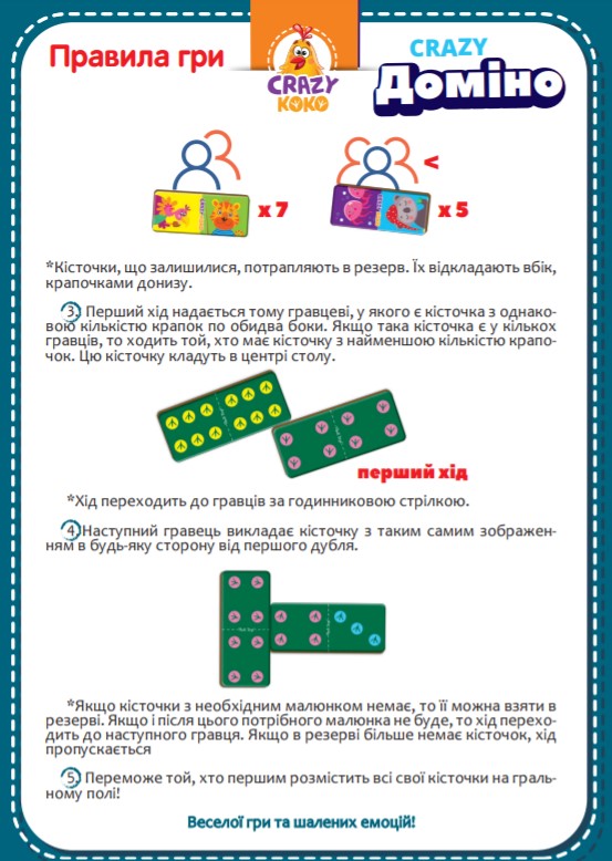 Фото - Настільна гра (5-7 років) Vladi Toys Crazy Доміно укр. (VT8055-10)