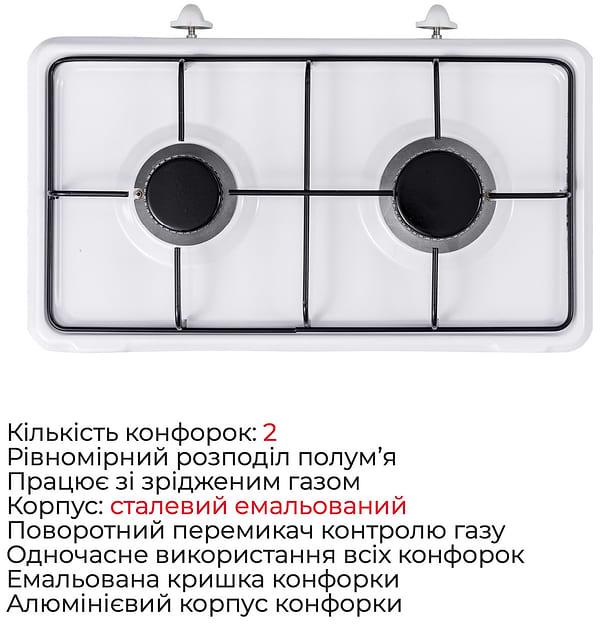 Фото - Плита газова настільна Floria ZLN7129 White