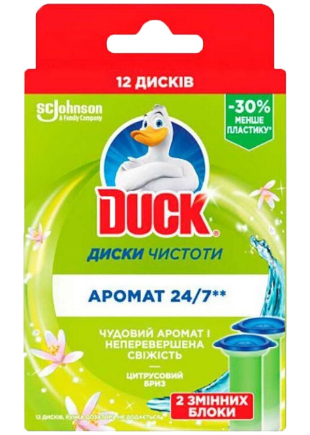 Туалетний блок SC Johnson Duck диски Цитрусовий бриз змінний  2 шт. (5000204339703)