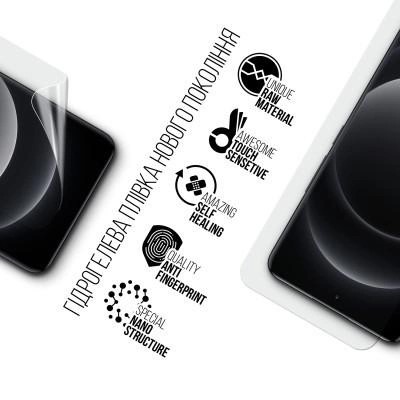 Фото - Защитная пленка для смартфона Armorstandart for Xiaomi 14 Ultra (ARM74131)