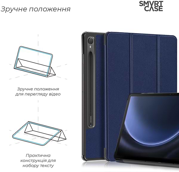 Фото - Чохол для планшета Armorstandart Smart Case for Samsung Tab S9 / S9 FE / S10 FE Blue (ARM70991)