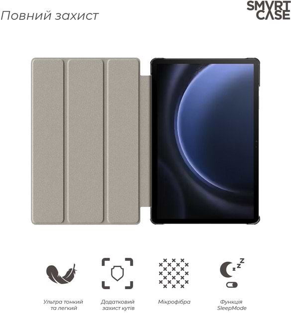 Фото - Чохол для планшета Armorstandart Smart Case for Samsung Tab S9 / S9 FE / S10 FE Blue (ARM70991)