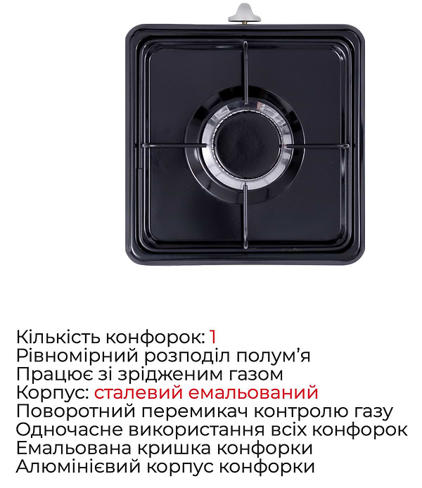 Фото - Плита газовая настольная Floria ZLN7118 Black