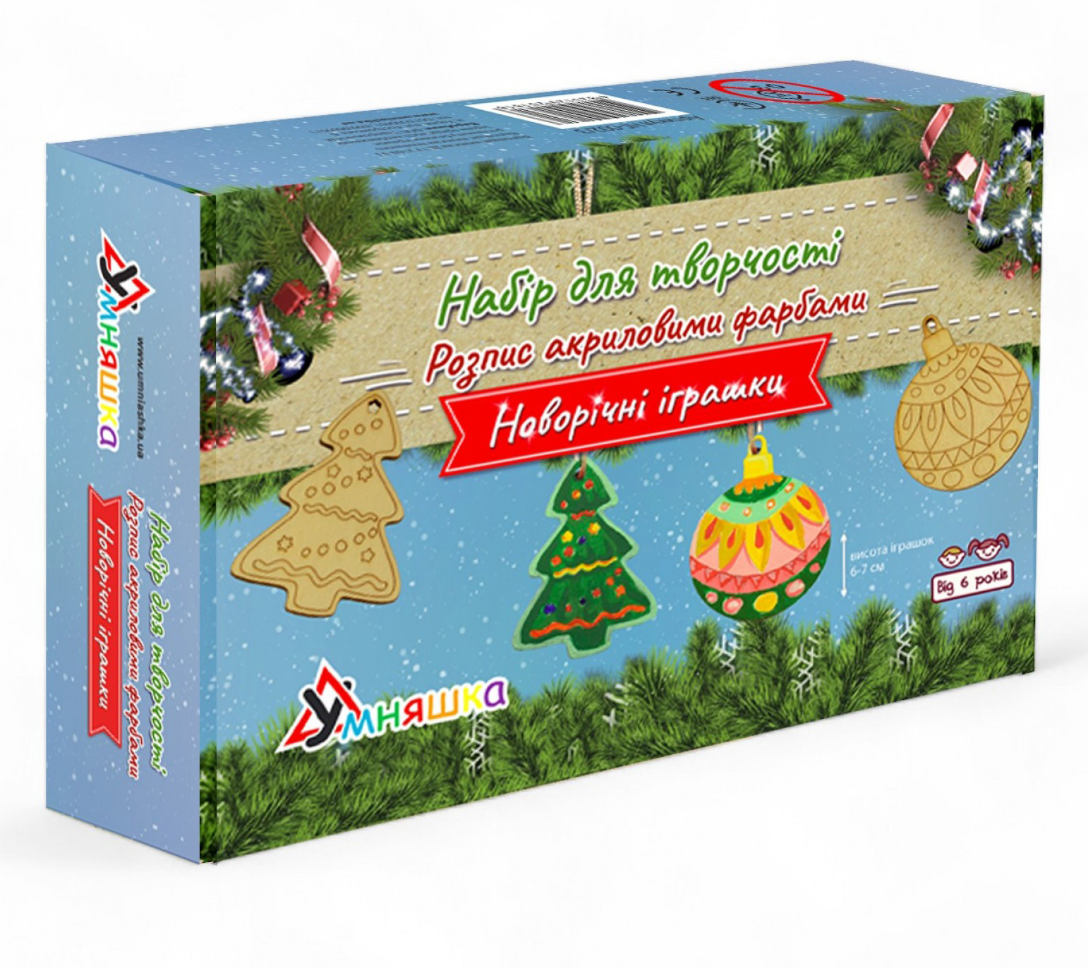 Набор для декупажа и росписи Умняшка Новогодние игрушки-шар и елка (НГ-002/4)