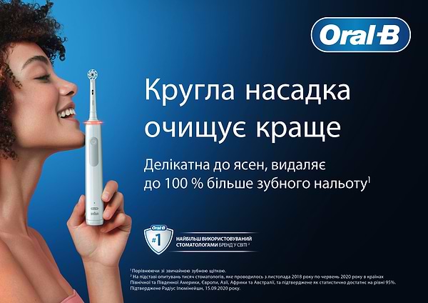 Фото - Зубна щітка електрична Oral-B Braun Pro Series 3 3500 D505.513.3X Біла + Футляр