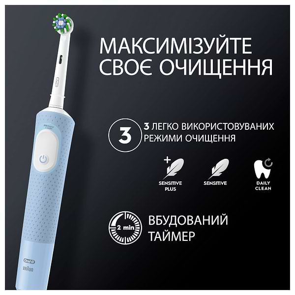 Фото - Зубна щітка електрична Oral-B Braun Vitality Pro D103.413.3 Protect X Clean блакитна