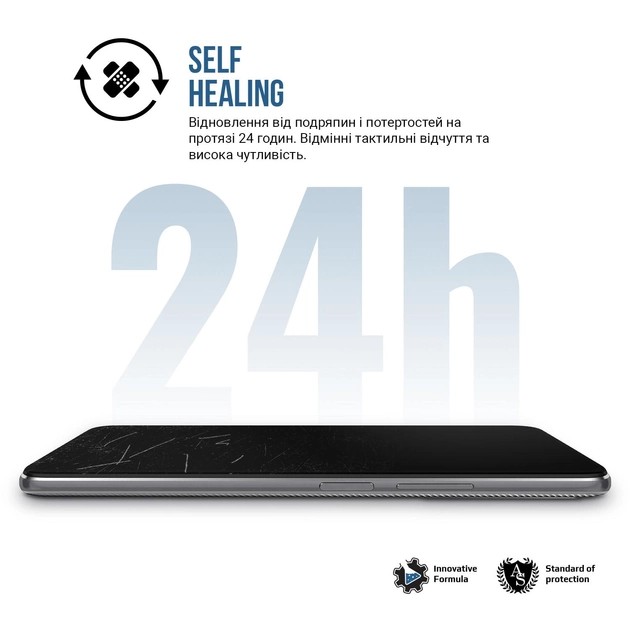 Фото - Защитная пленка для смартфона Armorstandart Matte for Samsung A35 5G (A356) (ARM74355)