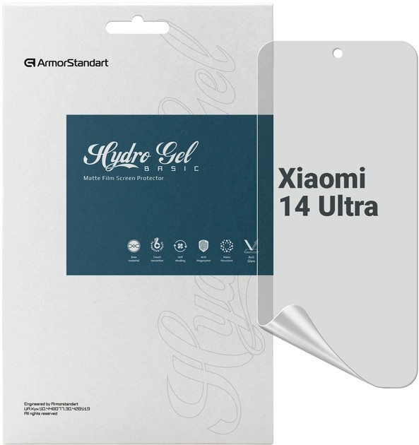 Захисна плівка для смартфону Armorstandart Matte for Xiaomi 14 Ultra (ARM74132)