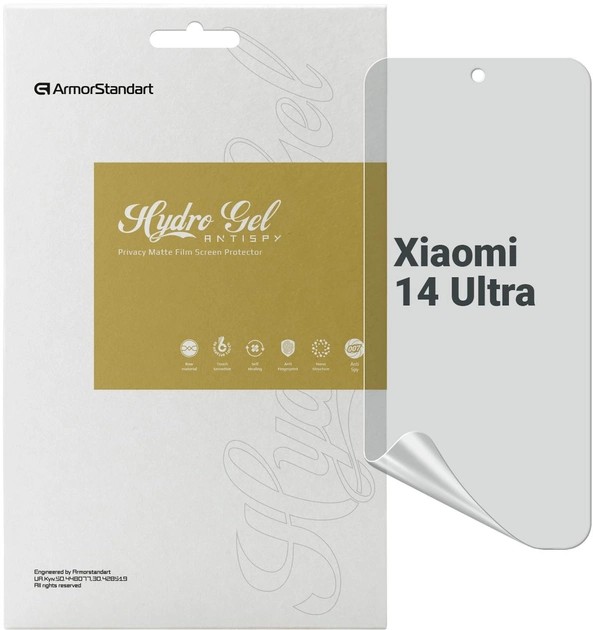 Захисна плівка для смартфону Armorstandart Anti-spy for Xiaomi 14 Ultra (ARM74134)