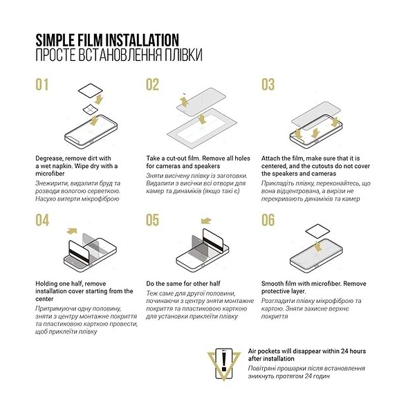 Фото - Захисна плівка для смартфону Armorstandart Anti-spy for Xiaomi Redmi A3 (ARM74460)