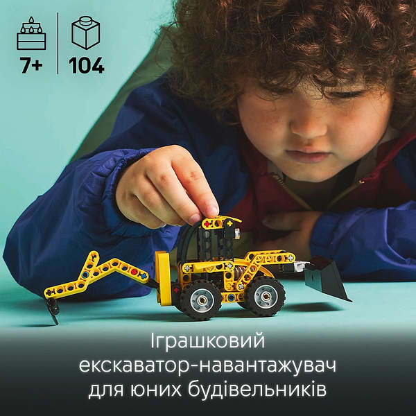 Фото - Конструктор LEGO Technic Екскаватор-навантажувач (42197)