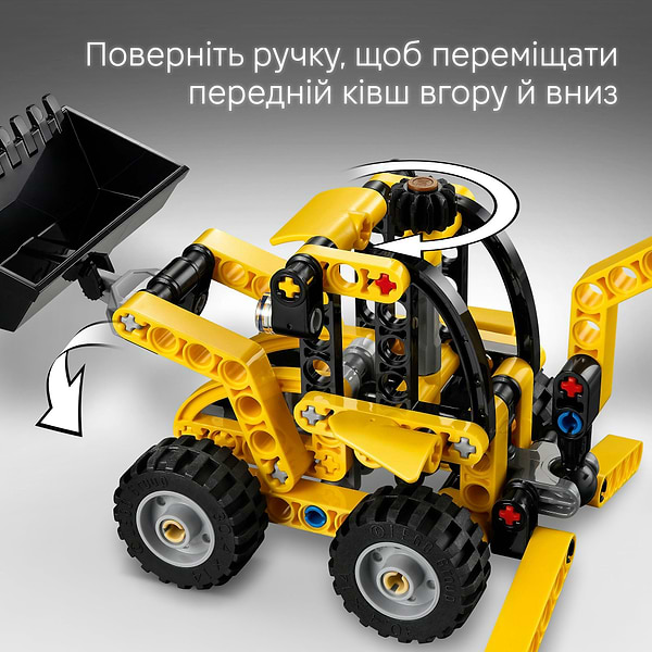 Фото - Конструктор LEGO Technic Екскаватор-навантажувач (42197)