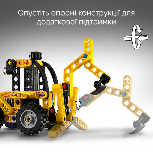 Фото - Конструктор LEGO Technic Екскаватор-навантажувач (42197)