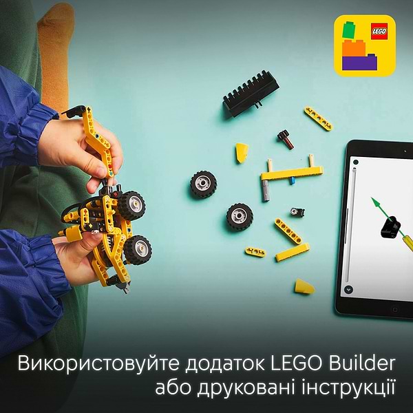Фото - Конструктор LEGO Technic Екскаватор-навантажувач (42197)