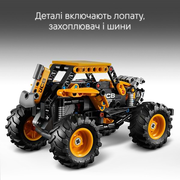 Фото - Конструктор LEGO Technic Monster Jam™ DIGatron™ з інерційним двигуном (42199)