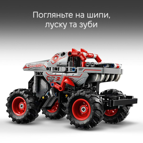 Фото - Конструктор LEGO Technic Monster Jam™ ThunderROARus™ с инерционным двигателем (42200)