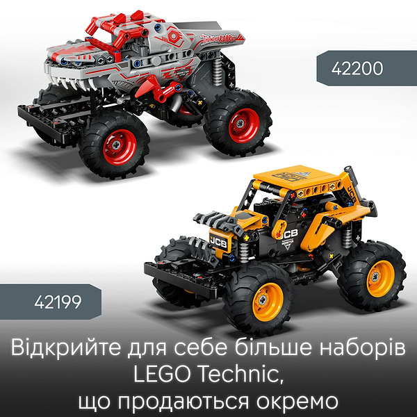 Фото - Конструктор LEGO Technic Monster Jam™ ThunderROARus™ с инерционным двигателем (42200)
