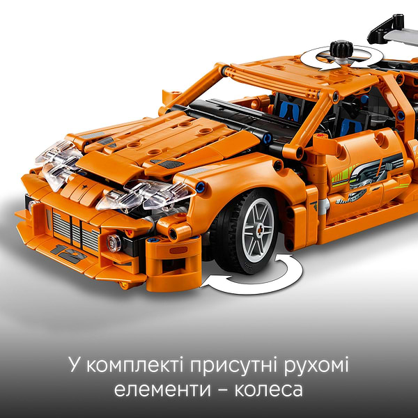 Фото - Конструктор LEGO Technic Fast and Furious Toyota Supra MK4 (42204)