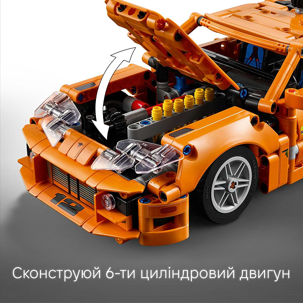 Фото - Конструктор LEGO Technic Fast and Furious Toyota Supra MK4 (42204)